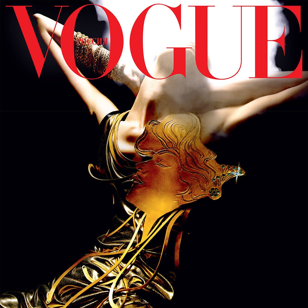 Специальный выпуск Gold in Vogue &- уже в продаже