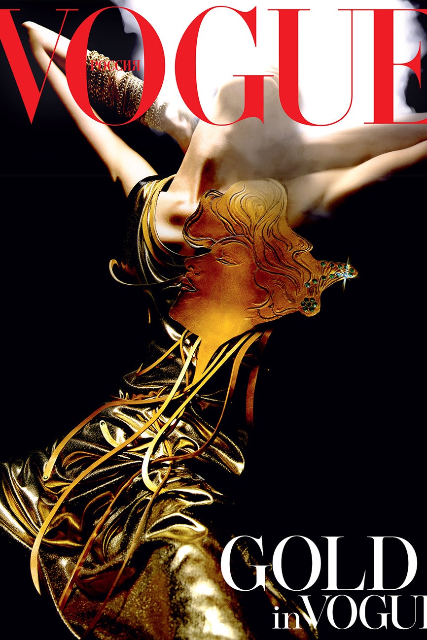 Специальный выпуск Gold in Vogue — уже в продаже