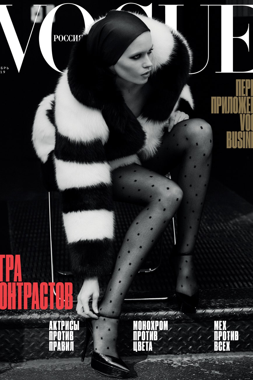 Маша Федорова о ноябрьском номере Vogue