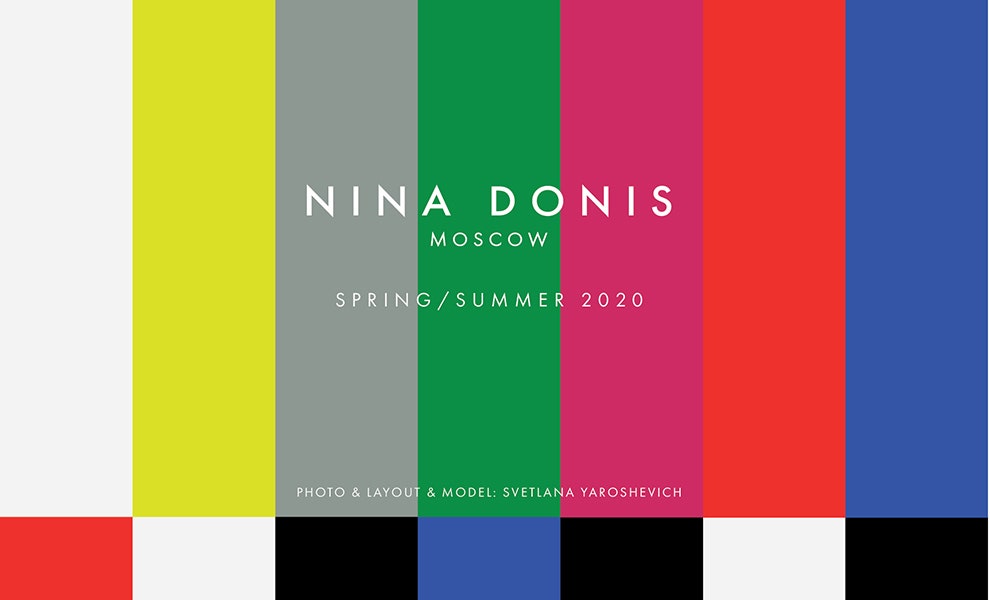 Nina Donis весналето 2020