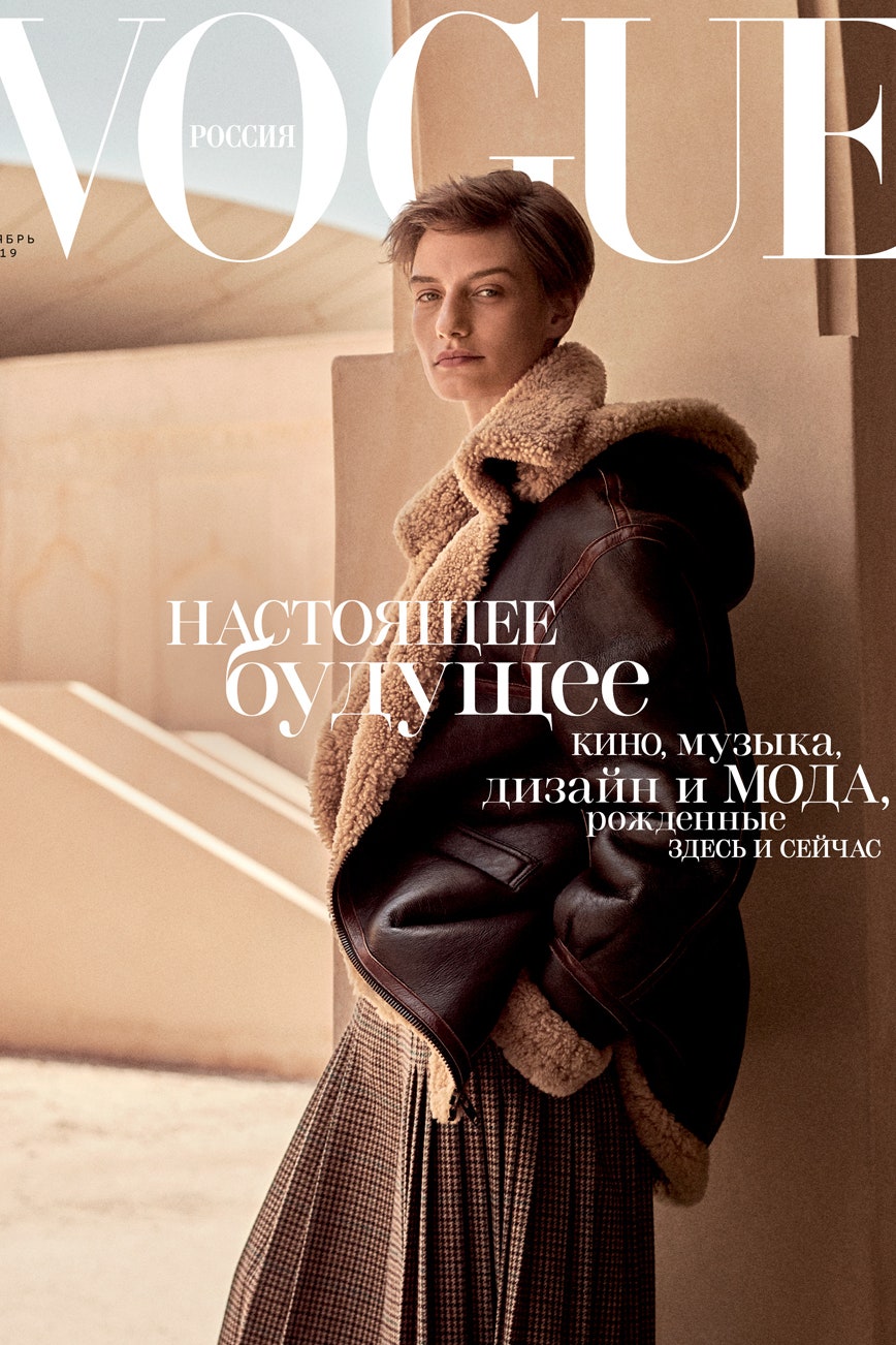 Маша Федорова об октябрьском номере Vogue