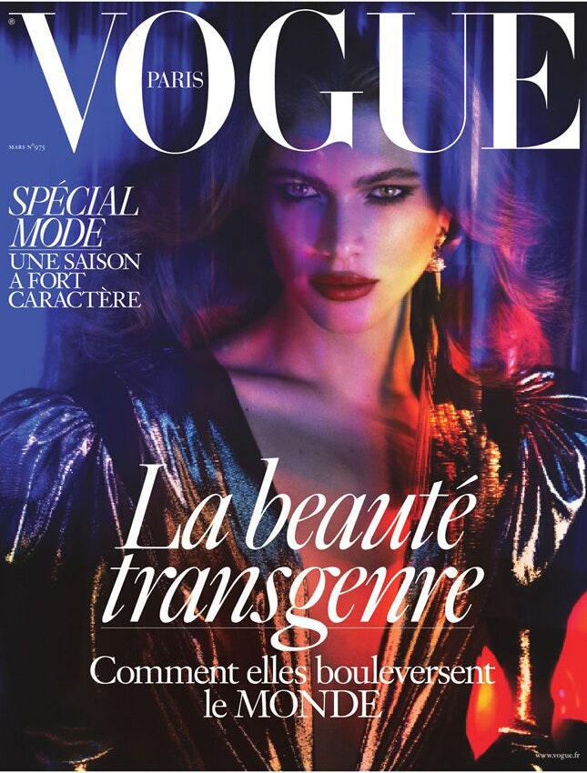 Vogue Paris март 2017