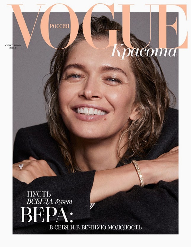 Vogue Beauty сентябрь 2019. Фото Alvaro Beamud Cortes