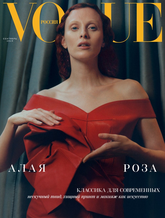 Vogue Россия сентябрь 2019. Фото Alexander Saladrigas. Стиль Svetlana Vashenyak