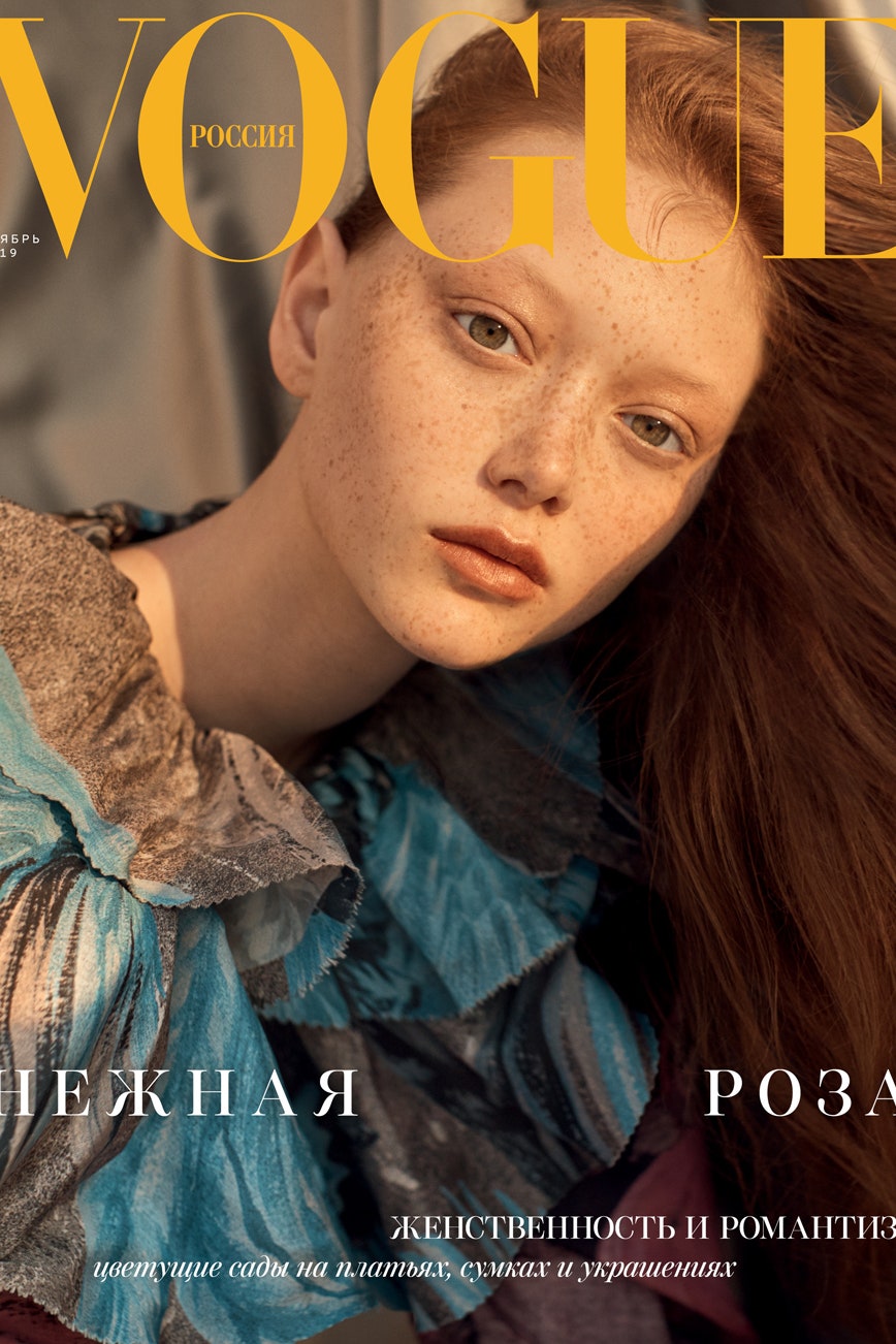 Маша Федорова о сентябрьском номере Vogue