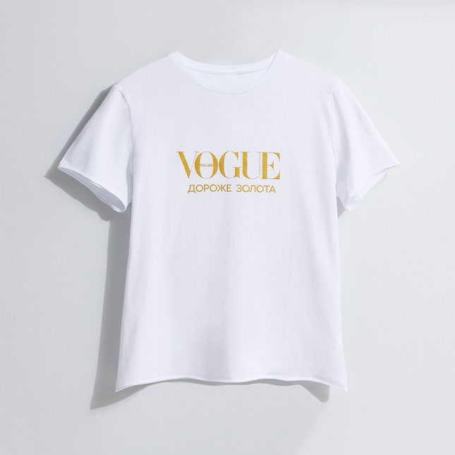 Как получить официальную футболку Vogue Fashion's Night Out 2019