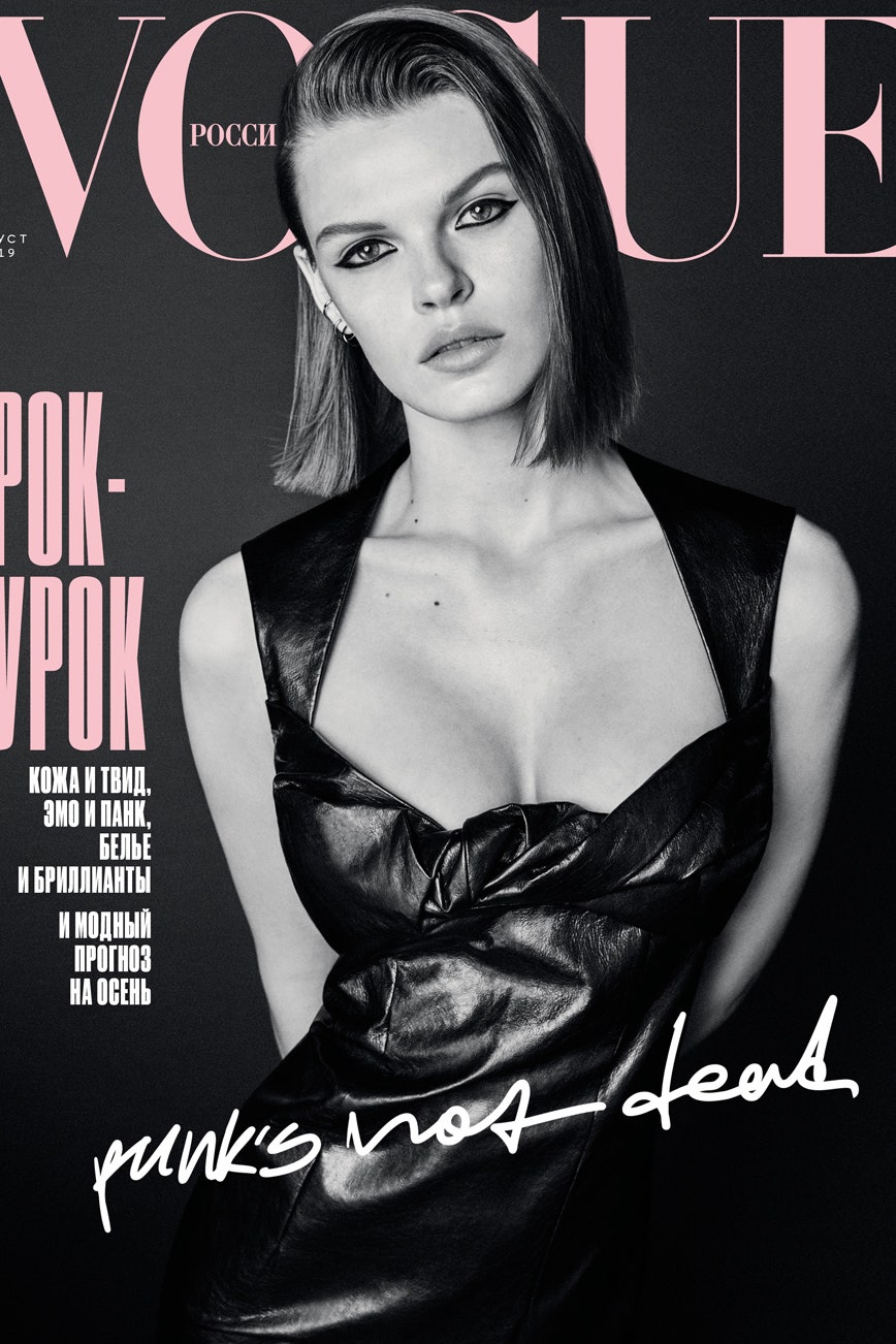 Августовский номер Vogue — уже в продаже