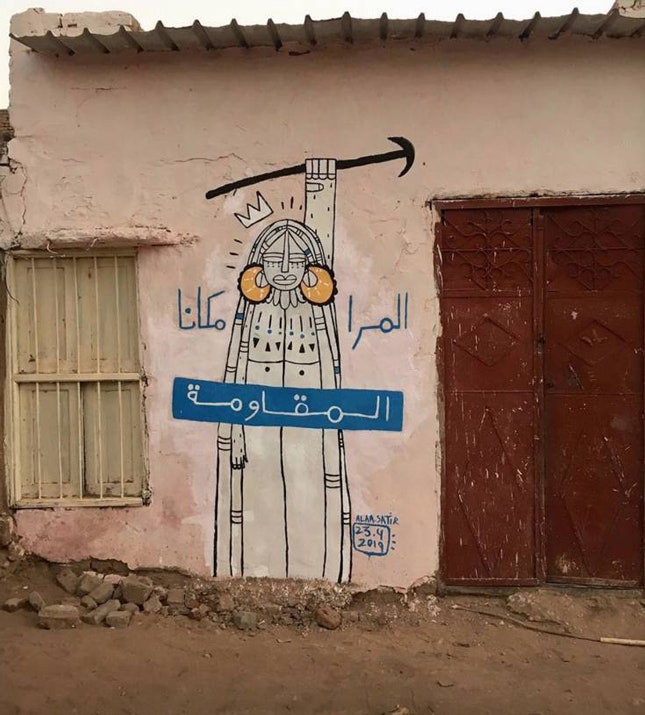 Рисунок с надписью «Место женщины — в сопротивлении» в Хартуме апрель 2019. Фото alaasatir