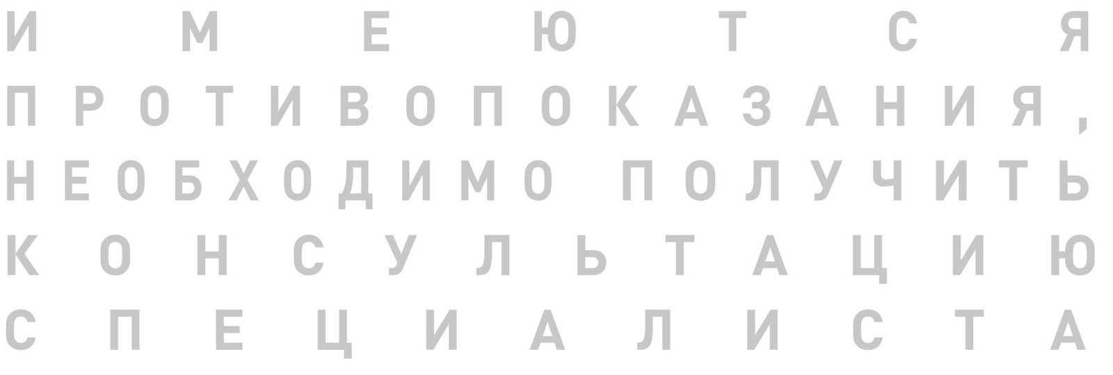 Как модель Наталья Гоций готовится к пляжному сезону