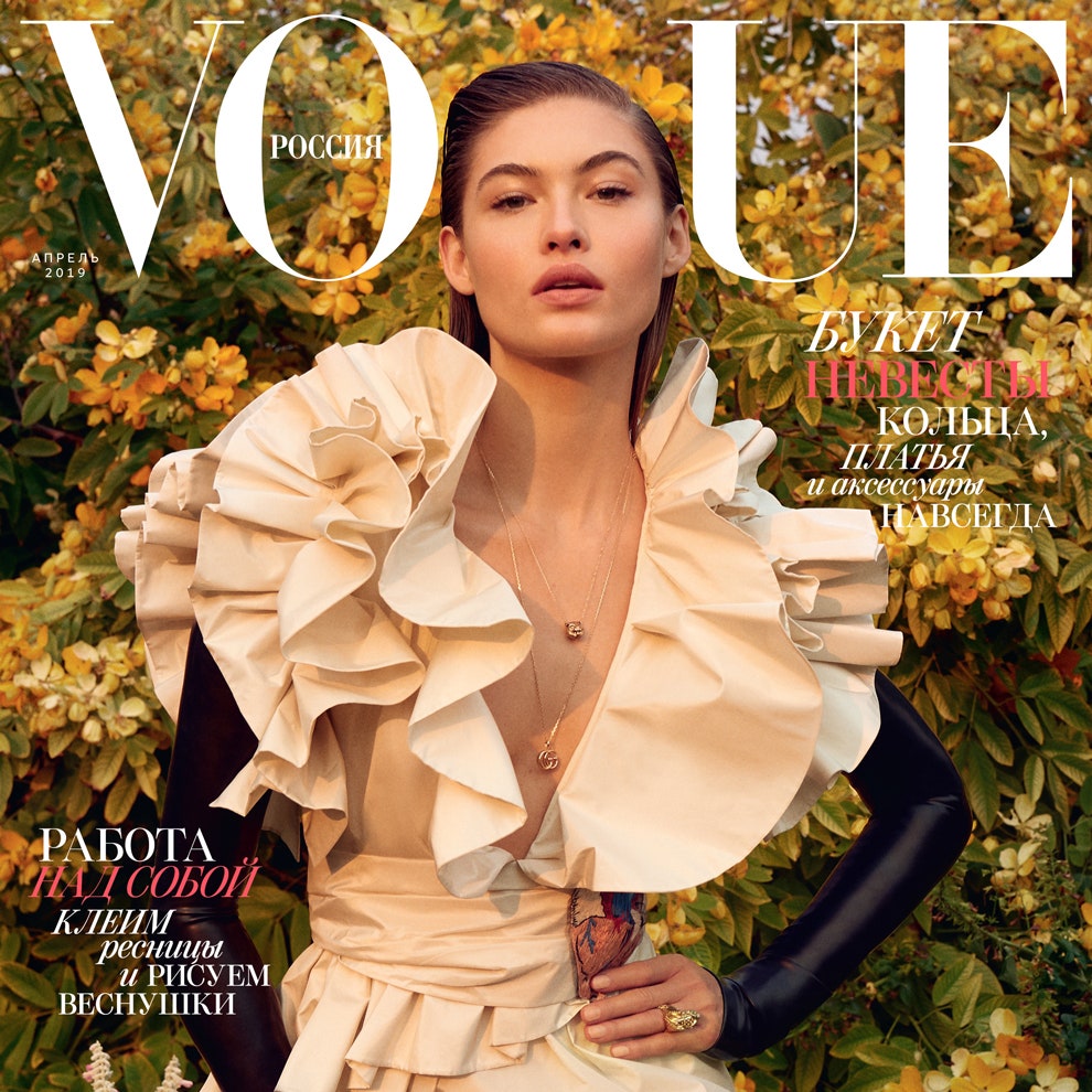 Апрельский номер Vogue Россия &- уже в продаже