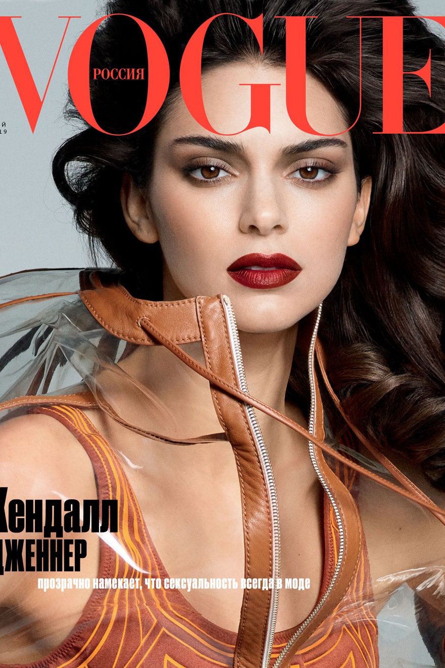 Журнал Vogue за май 2019 анонс выпуска