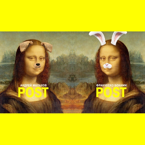 Андрей Малахов + Франческо Бонами: что будет на pop-up talk ЦУМа и Фонда V-A-C
