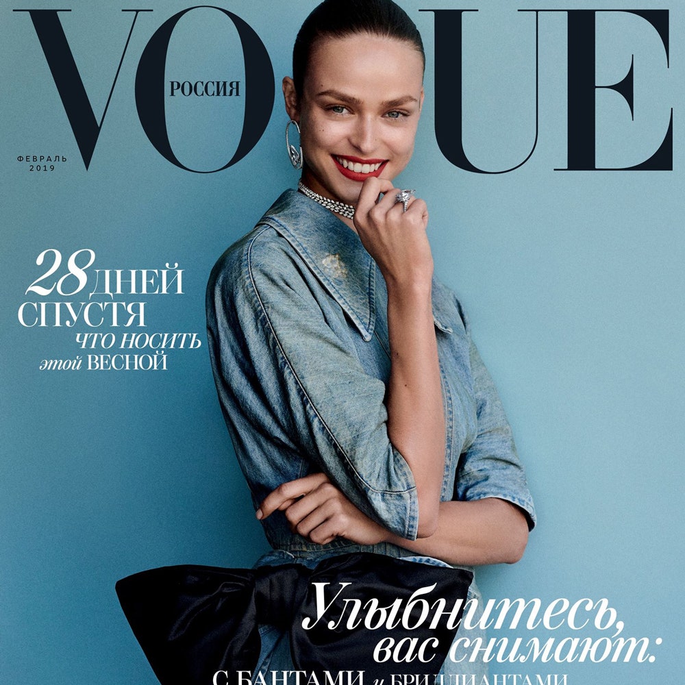 Маша Федорова &- о февральском номере Vogue