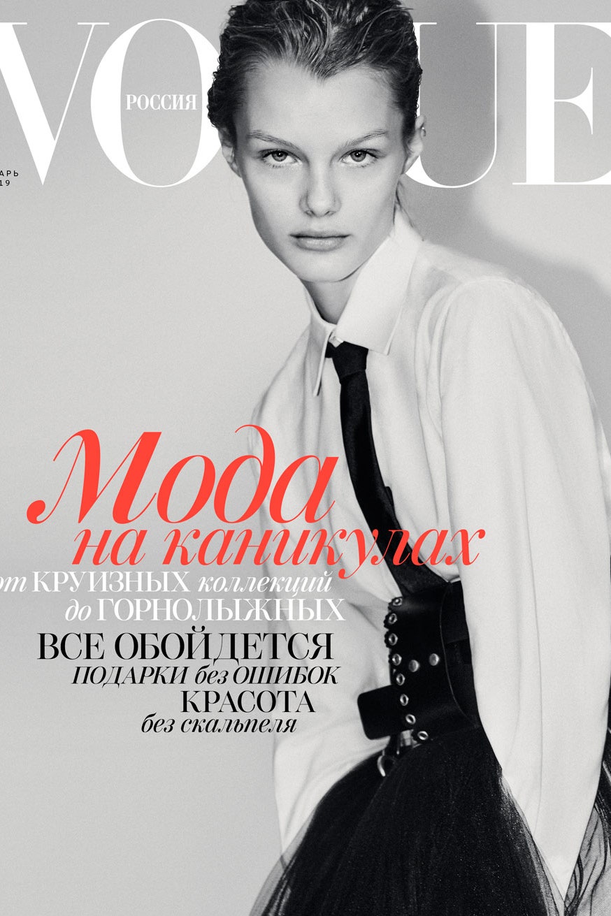 Маша Федорова — о январском номере Vogue | Vogue Russia