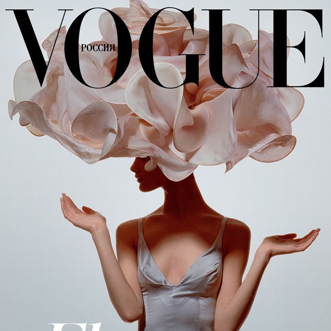 Специальный выпуск Flowers in Vogue &- уже в продаже