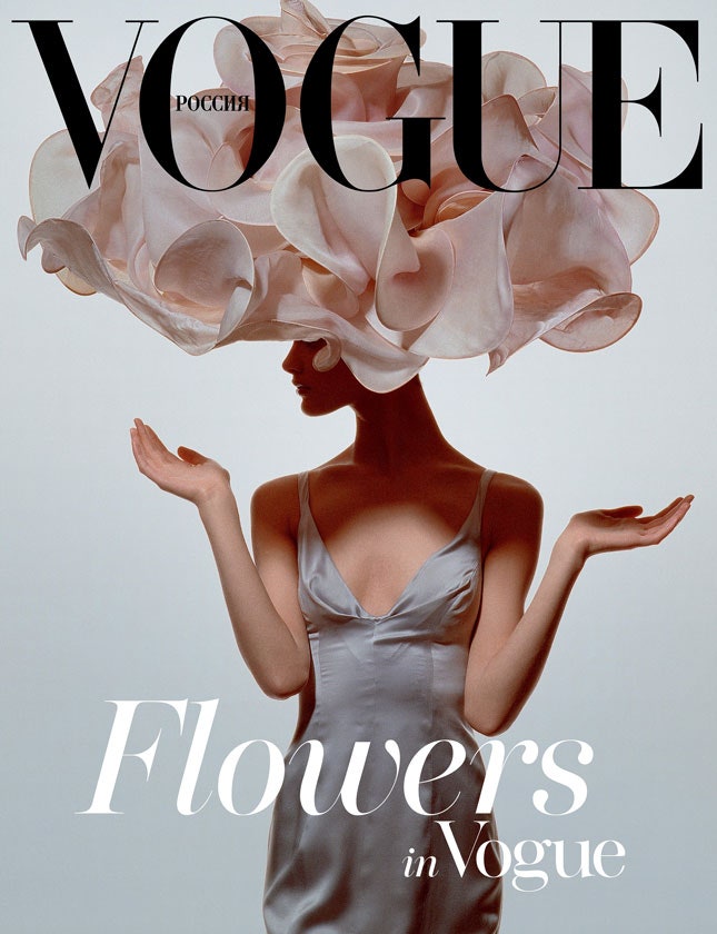 Специальный выпуск Flowers in Vogue — уже в продаже