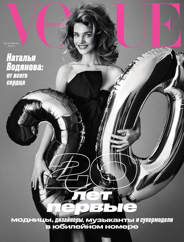 Маша Федорова — о 20летии Vogue в России