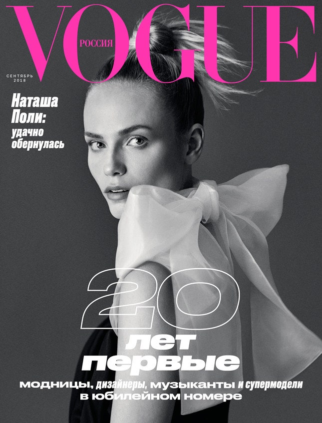 Маша Федорова — о 20летии Vogue в России