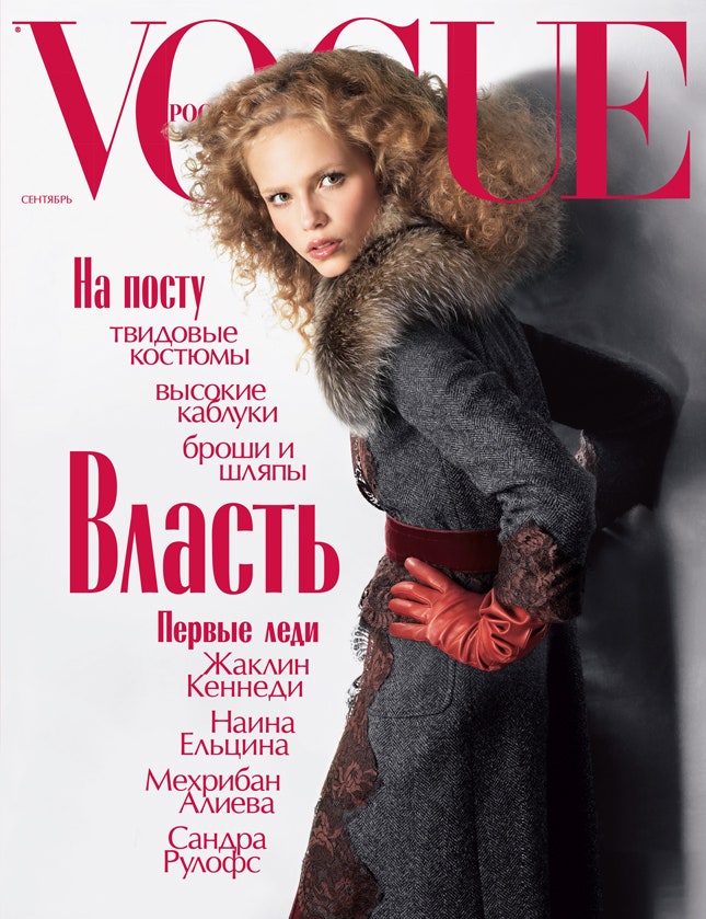 Наталья Водянова Ирина Шейк и Наташа Поли видеоинтервью для Vogue