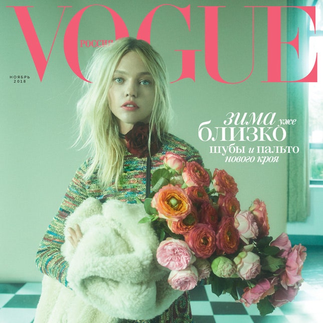 Ноябрьский Vogue Россия &- уже в продаже