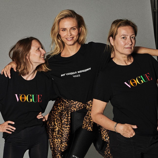Коллекционный юбилейный Vogue Россия &- с футболкой внутри