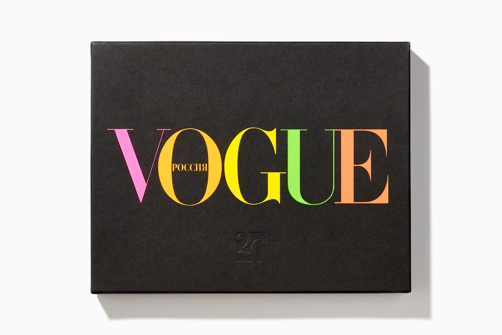 Vogue коллекциионный выпуск к юбилею журнала с футболкой внутри