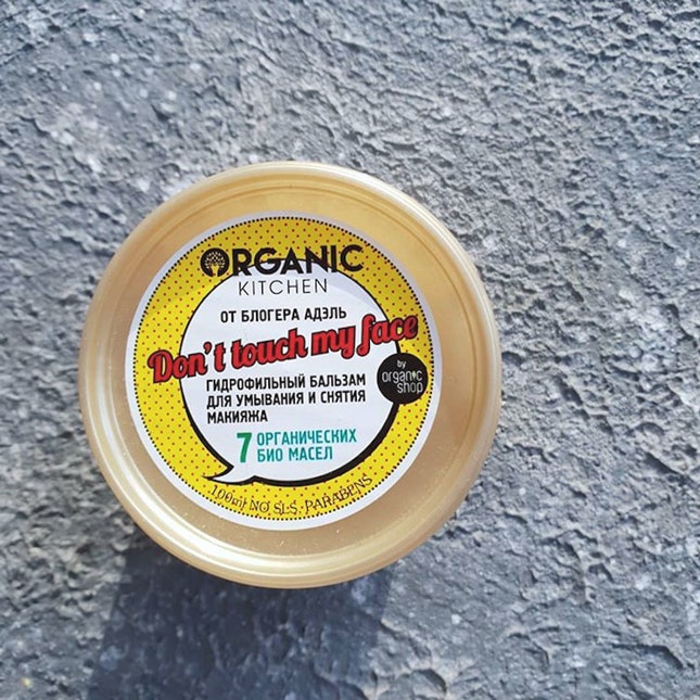 Organic Kitchen выпустили вторую коллекцию средств, созданных вместе с блогерами