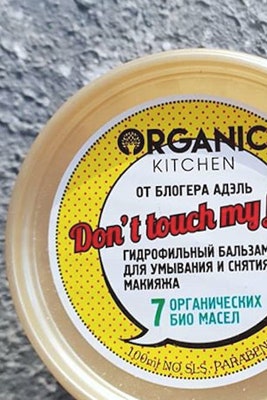 Organic Kitchen выпустили вторую коллекцию средств созданных вместе с блогерами