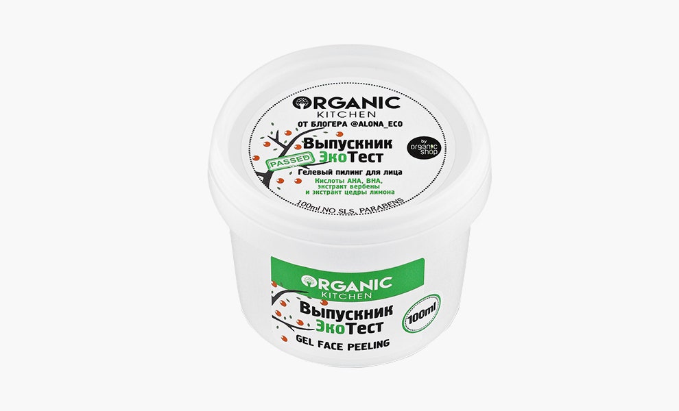 Organic Kitchen выпустили вторую коллекцию средств созданных вместе с блогерами