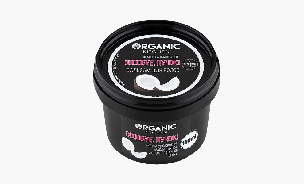 Organic Kitchen выпустили вторую коллекцию средств созданных вместе с блогерами