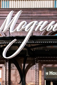 Vogue FNO 2018 в Цветном презентации новинок скидки подарки