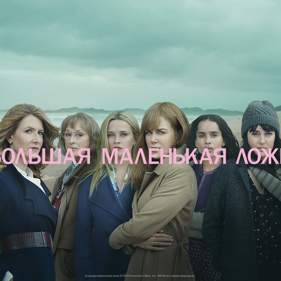 Правила участия в акции Vogue и «Амедиатеки»