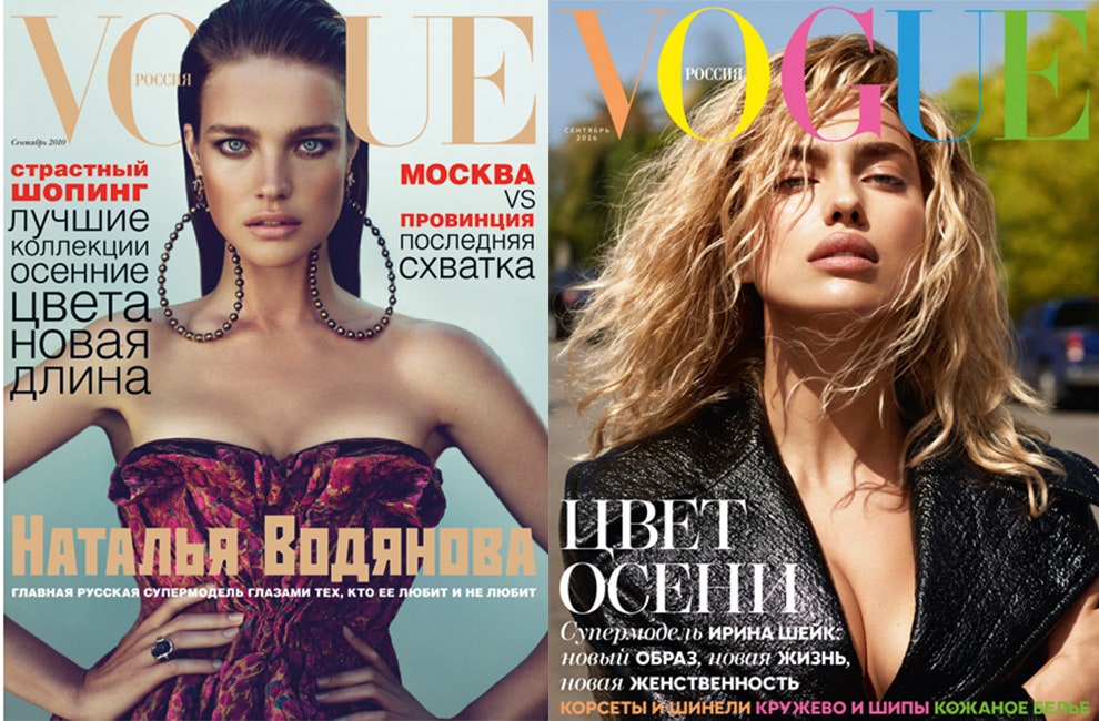 История Vogue и других журналов моды