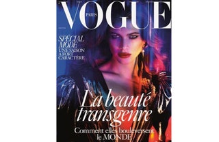 Vogue Paris март 2017.