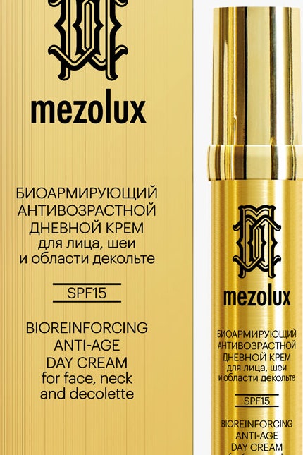 Биоармирующая косметика средства Mezolux с салонным эффектом