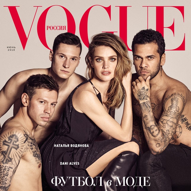 Июньский Vogue &- уже в продаже