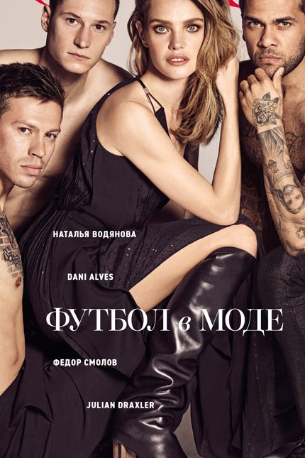 Июньский Vogue — уже в продаже