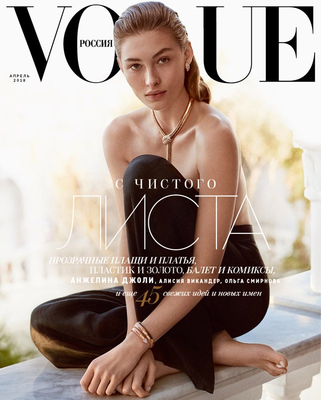 Маша Федорова письмо главного редактора Vogue