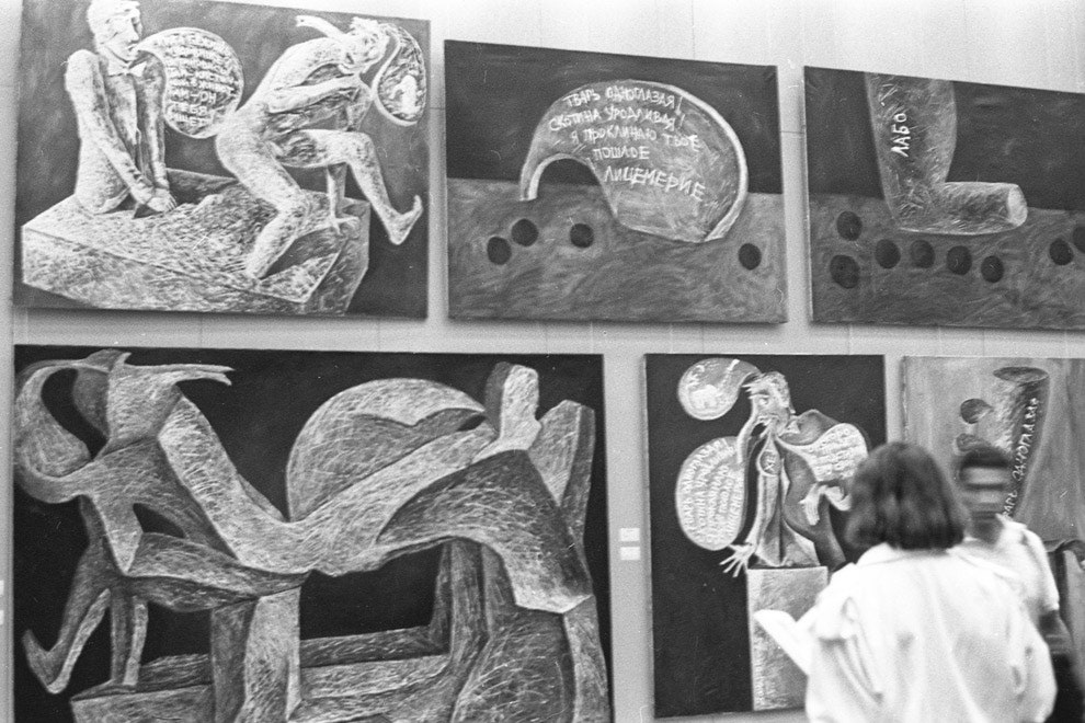 Аукцион Sothebys в СССР выставка в «Гараже» «Ставки на гласность. Аукцион «Сотбис» в Москве 1988»