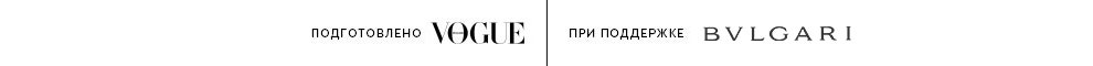 Нишевая парфюмерия линейка Bvlgari Le Gemme