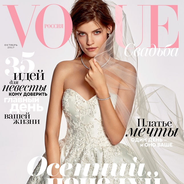 Фотограф Vogue прочтет лекцию в ЦУМе