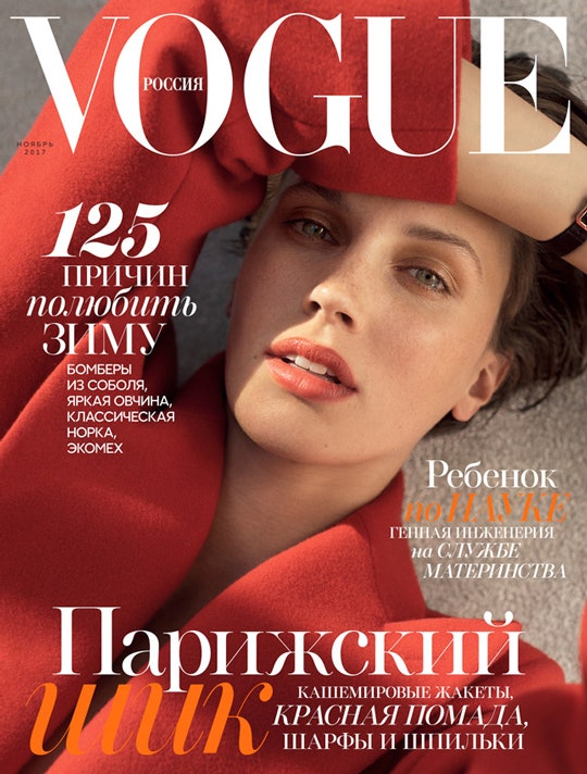 Марина Вакт фото и образ актрисы