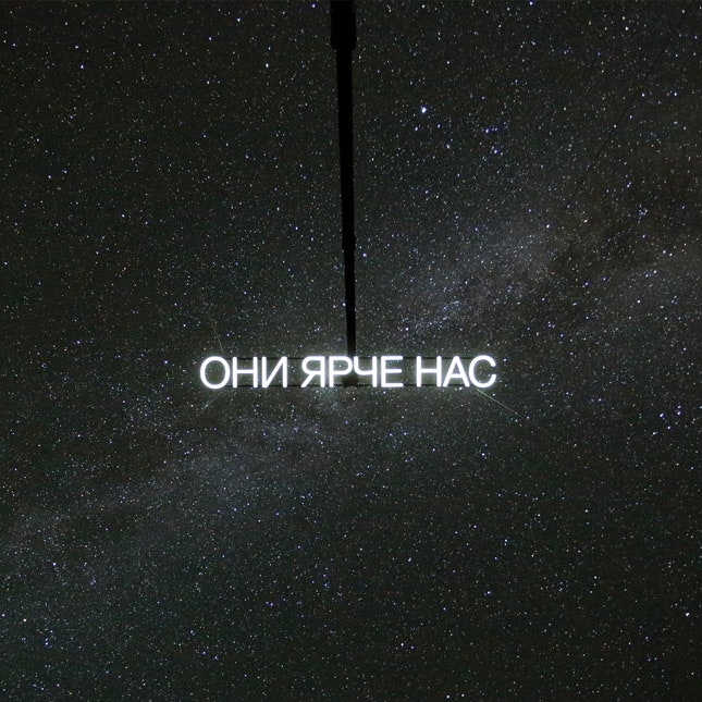 Зачем вам ехать на Уральскую биеннале современного искусства