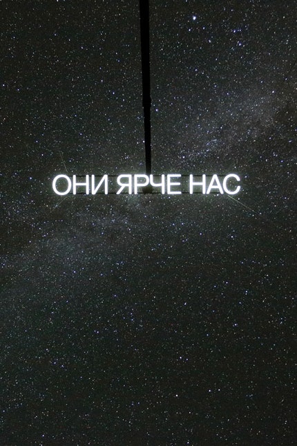 Уральская индустриальная биеннале современного искусства пройдет в Екатеринбурге в сентябре