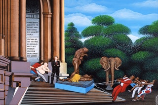 Шери Самба «Реорганизация» 2002.