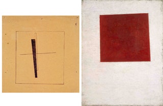 Казимир Малевич «Крестообразный магнетизм» 1920 «Красный квадрат» 1915.