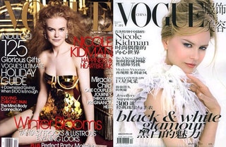 Vogue US декабрь 2006 Vogue Китай декабрь 2005.
