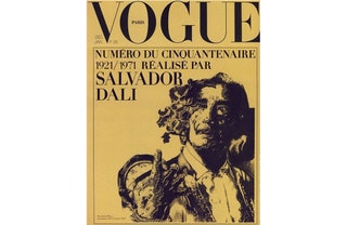 Vogue Париж 1971.