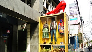 Лучшие винтажные магазины Токио Ragtag Toga XTC Sokkyou Haight  Ashbury Keshiki | Vogue