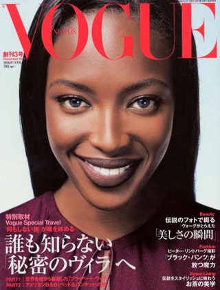 Vogue Japan ноябрь 1999 фотограф Крейг Макдин.
